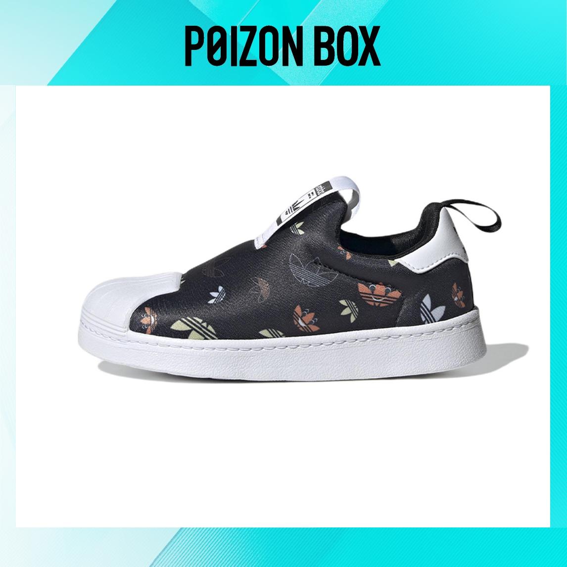 

кроссовки BP adidas originals Superstar Skate shoes GX1868