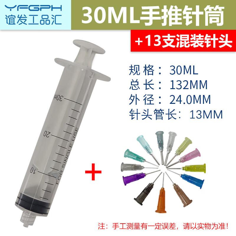 Industrial Dispensing Syringe Kit