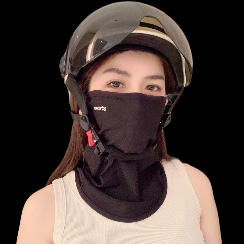 Lishi Ice Silk Sun Protection Neck Gaiter
