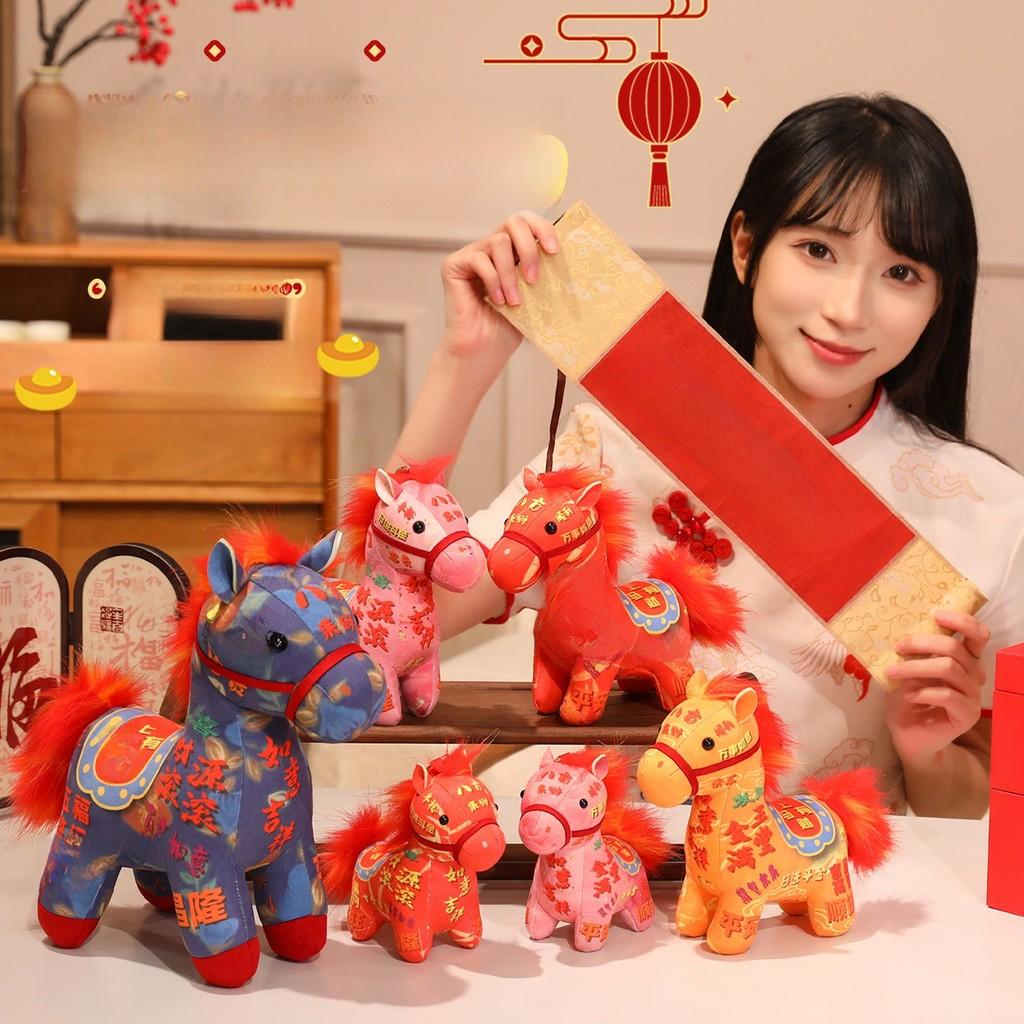 Peluche Cheval Porte-Bonheur Pour Cadeau du Nouvel An Enfants Et Adultes