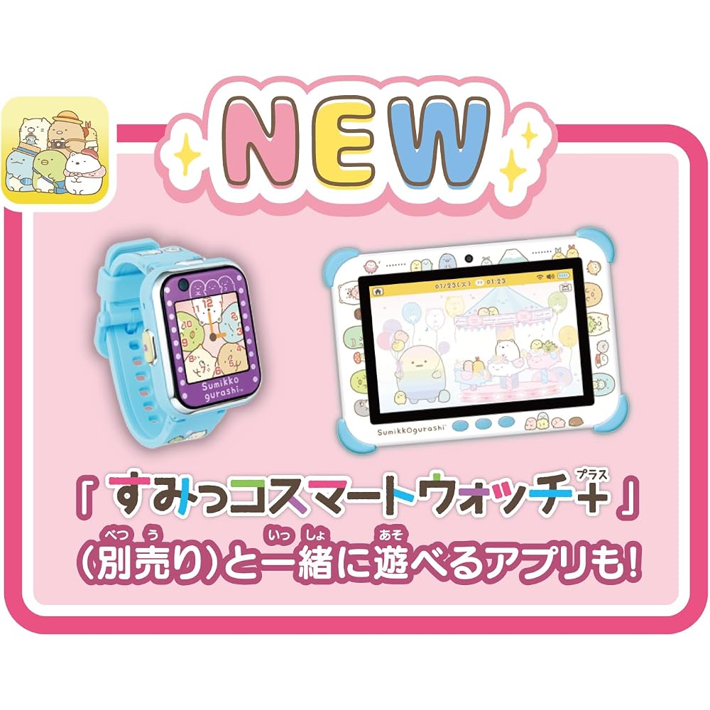 Connect To Agatsuma (AGATSUMA) Sumikko Gurashi Wi-Fi! Connect with Everyone! Sumikko Pad for Ages...