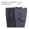 [C CRAVATTERIA] Easy Slacks, Perfect for Office Casual, Tapered Pants, Easy Trouser Pants, Stretchy, Men's Business Casual