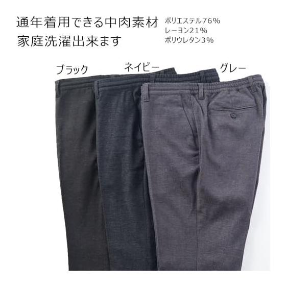 [C CRAVATTERIA] Easy Slacks, Perfect for Office Casual, Tapered Pants, Easy Trouser Pants, Stretchy, Men's Business Casual