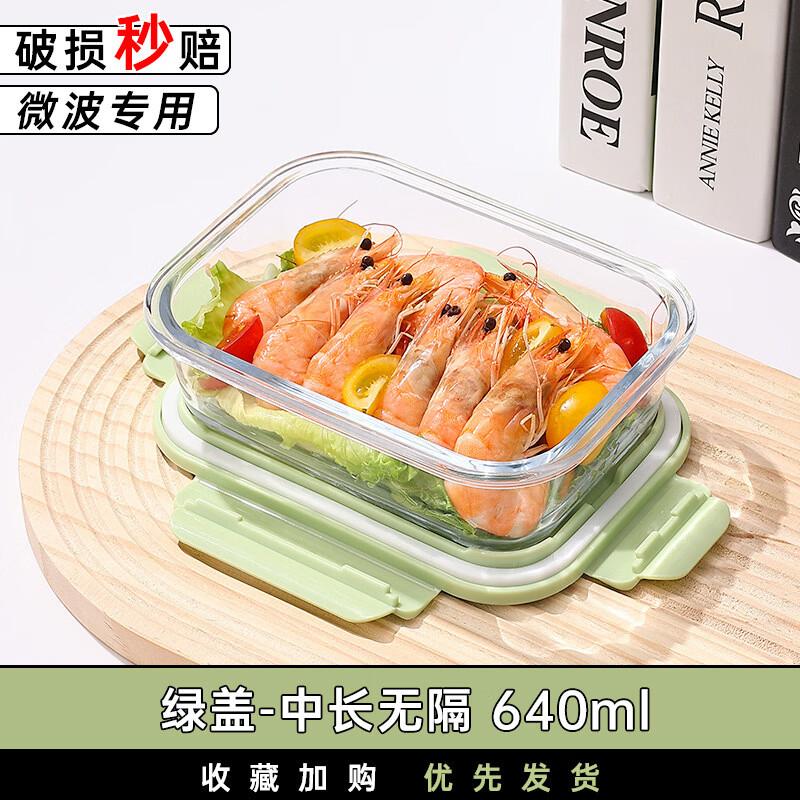 Ruhan Heat-Resistant Glass Food Storage Container