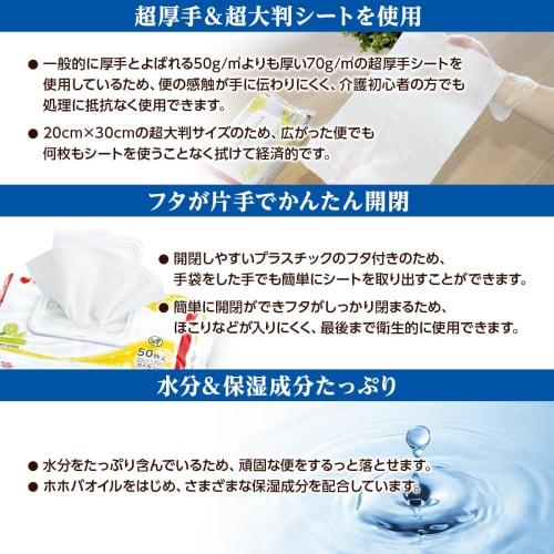 Plus Heart Extra Thick & Extra Large Baby Wipes with Lid, 50 Sheets, Highly Moisturizing, Alcohol-Free, Mildly Acidic, Embossed, 72013