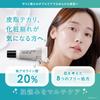 KisoCare [No.062] Balancing Cream AZ2 20g, Pure Azelaic Acid 20% - Moisturizing Ingredients for Multi-care Skin Concerns -
