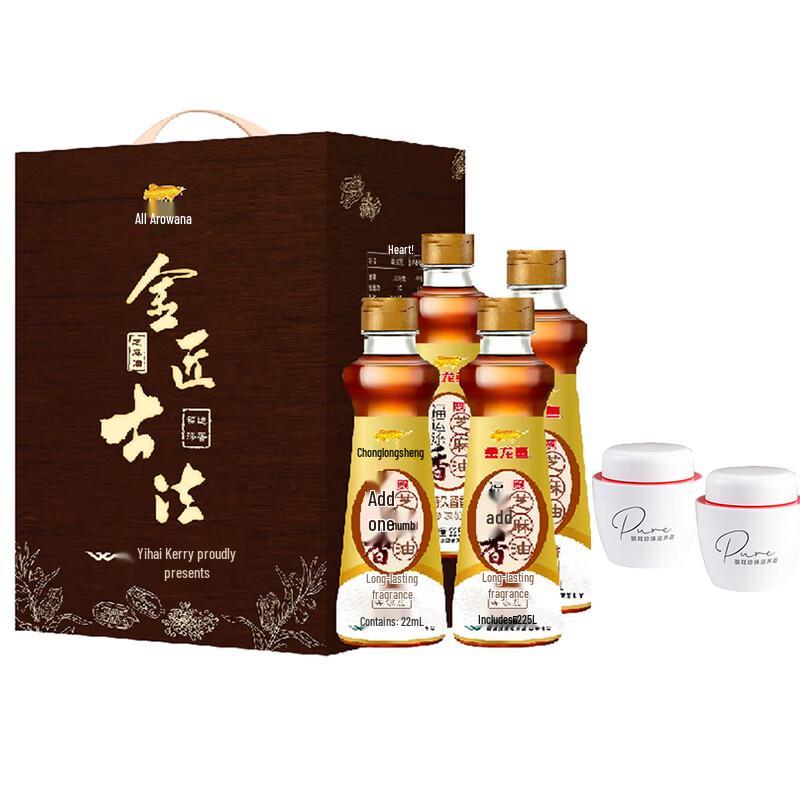 Arowana Skincare & Gourmet Sesame Oil Bundle