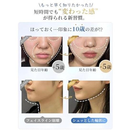 Facial device EMS vacuum negative pressure suction outer inner lift care 7 color light esthetic beautiful face line small 3 level adjustment clear Day