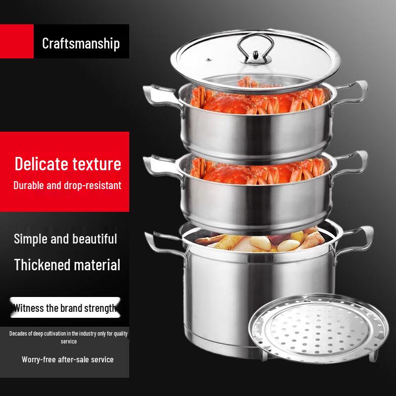 Sule 28 см Мультиварка из нержавеющей стали 304