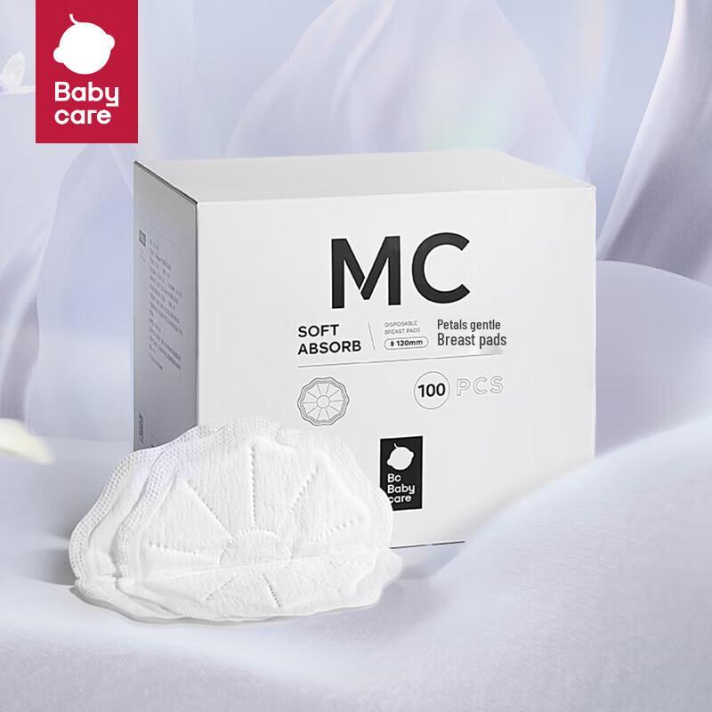 Babycare Petal Soft Disposable Nursing Breast Pads