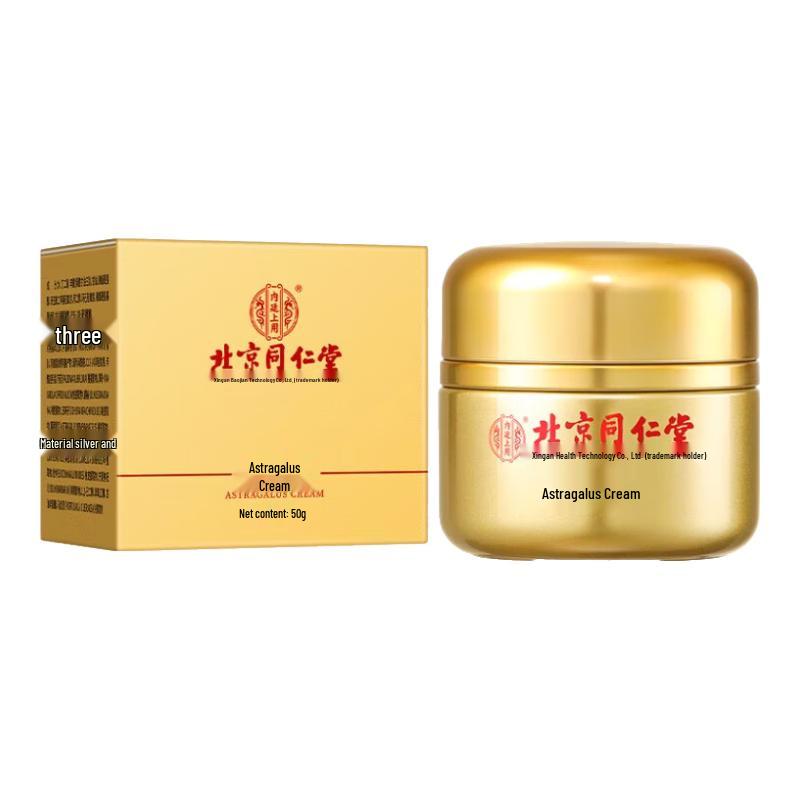 

Линия средств для ухода за лицом Neiting Shangyong