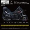 on George Setagaya Barrichello Motorcycle Cover UV Box Compatible Size for Vehicles with [Featured Tokoro's Base] MG, Thick, Fleece-Lined, Breathable,