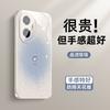 Applicable To Honor 300 Mobile Phone Case HONOR New 300pro Paper Pattern Smiley Face 200 Pearlescent White 100 Ice Heat Dissipation