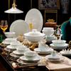 Jingdezhen Underglaze Celadon Linglong Dinnerware Set