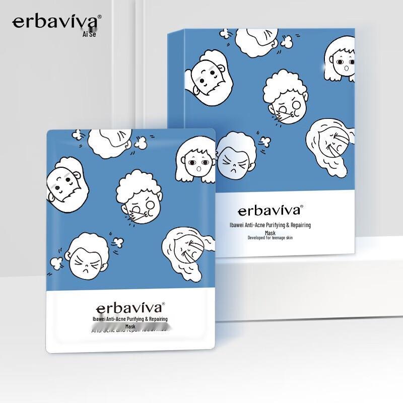 

Подростковый набор для ухода за кожей против акне и для увлажнения Aibowei