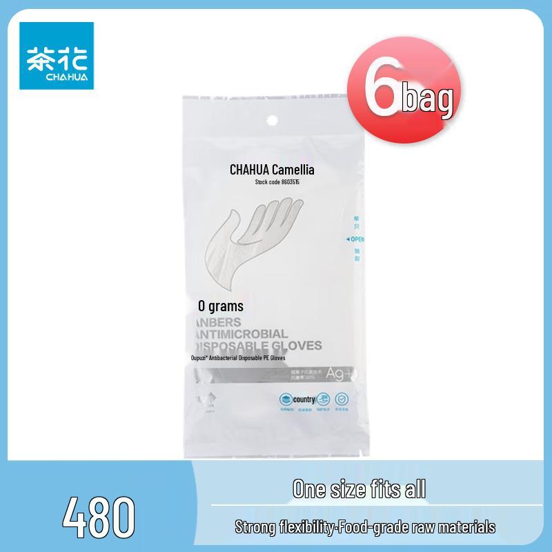 Chahua Disposable Food-Grade PE Gloves