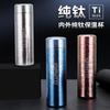 Pure Titanium Vacuum Insulated Travel Mug 200ml 300ml Portable Leakproof Tea Cup Men Women Office Outdoor