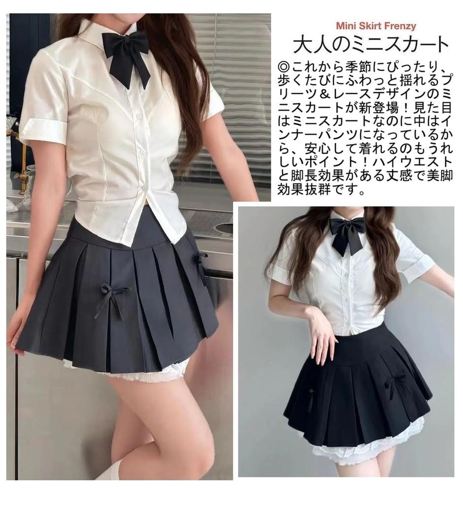 House Yayoi Cute Lace Micro Mini Skirt with Mini Solid High Above Knee Size Perfect for School or Commuting Women's Zipper, Length, Color, Waist,