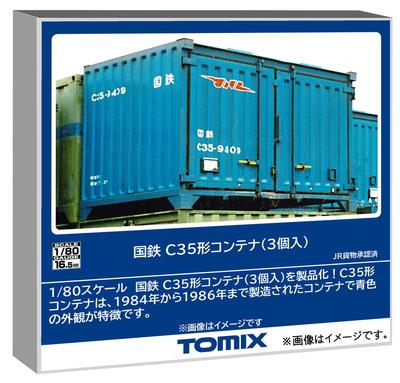 TOMYTEC TOMIX HO Gauge JNR C35 Type Container of Railway Model Supplies (Set 3) HO-3153