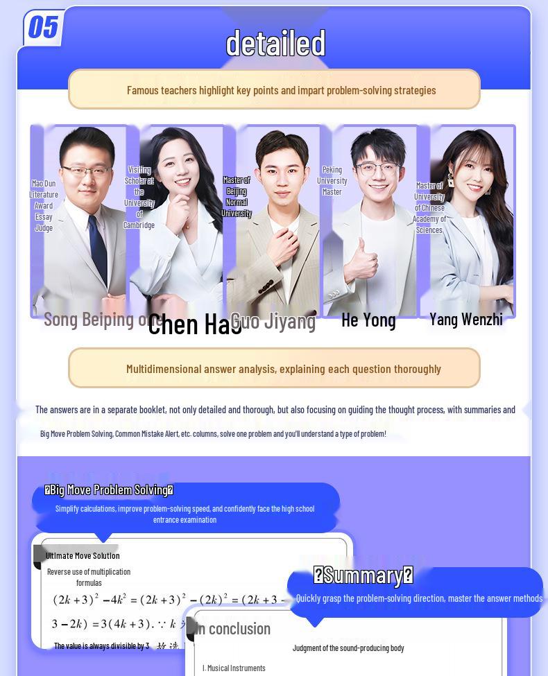 Zuoyebang 2026 New Edition: Essential Gaokao Physics, Chemistry, Chinese, English & Math Practice Papers