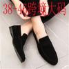 Large Size British Casual Lazy Beanie Shoes Anti-velvet Leather Shoes