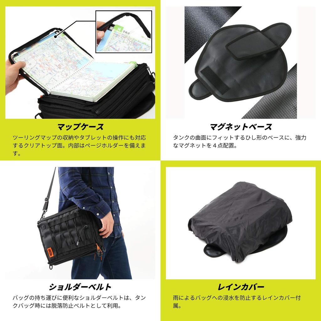 DOPPELGANGER Tank Bag with a Variable Transforms To the Shape You Need Right The Detachable Map Case Can Be Attached and Detached with Incredible