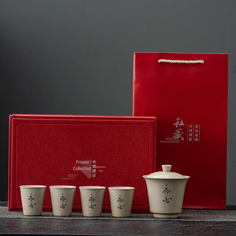 Chaxun Ceramic Gaiwan Tea Set