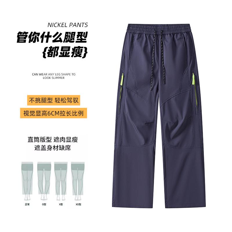 Spring and Autumn New Mountain Outdoor Functional Wind Multi-Pocket Casual Pants Men's Loose Drawstring Tights Soft Shell Overalls