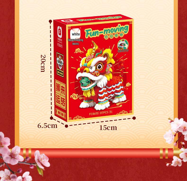 Lion Dance Building Blocks: Educational Pull-String Puzzle Toy for Kids