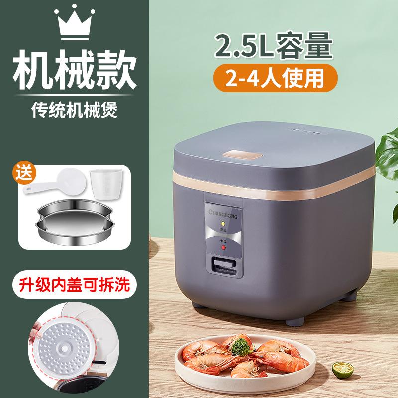 Cuociriso elettrico 5L prenotazione intelligente per la preparazione di zuppe, pentola interna antiaderente, cuociriso elettrico 3-5L 220V