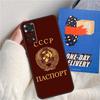 Soviet Union USSR Flag Funda For Xiaomi Redmi Note 13 Pro 14 9 10 11 12 9S 10S 11S 12S Redmi 13C 10C 12C 14C Case