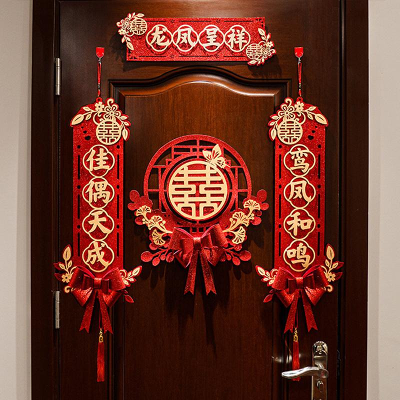 1 Set Chinese Wedding Decor Wedding Couplet Door Wedding Happy Word Couplet Suit Bronzing Couplets Happiness Word Door Stickers