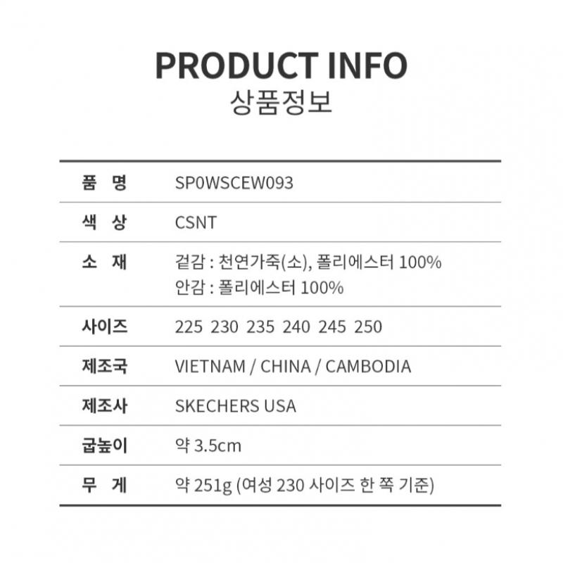 Skechers Women On The Go Joy Sp0wscew093