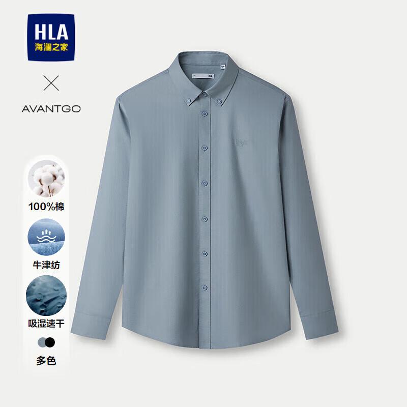 Мужская хлопковая рубашка HLA Оксфорд с длинным рукавом M