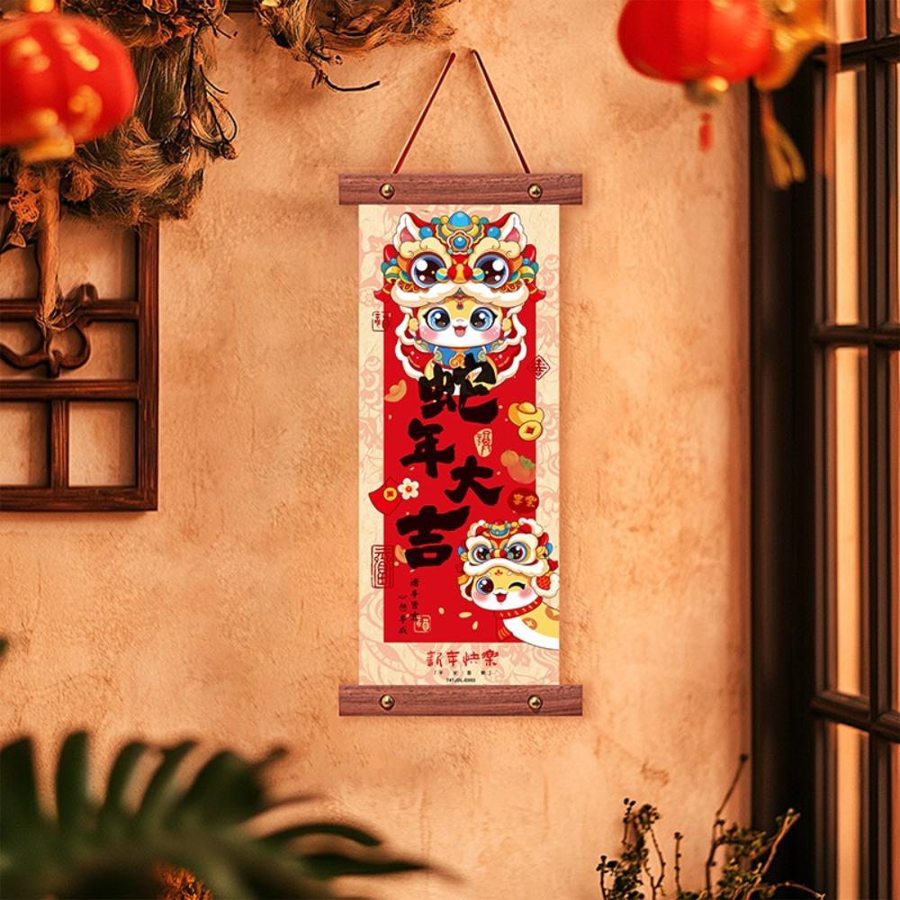 1 Pair Cartoon Pattern Spring Festival Couplet Blessing Words Wall Pendant Office