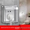 Waterproof Bathroom Socket Cover for Shower & Water Heater Protection