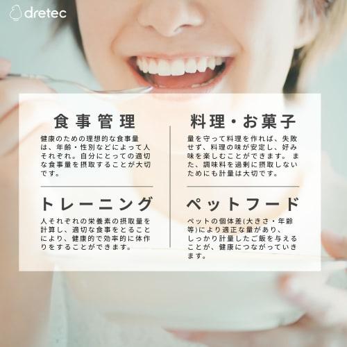 Dretec Digitální váha, Japonský výrobce, Jednotky 3kg/1g, Tara, Velký displej, Kuchyňská váha, Vaření, Bílá