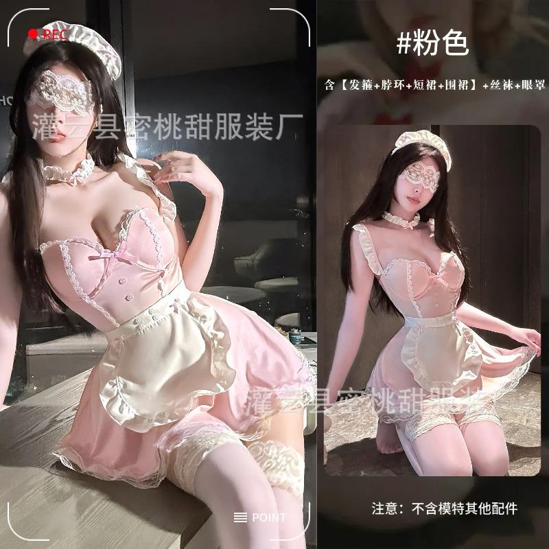 Sex Lingerie Sexy Deep V Suspender Dress Pajamas Uniform Cos Pink Maid Maid Cosplay