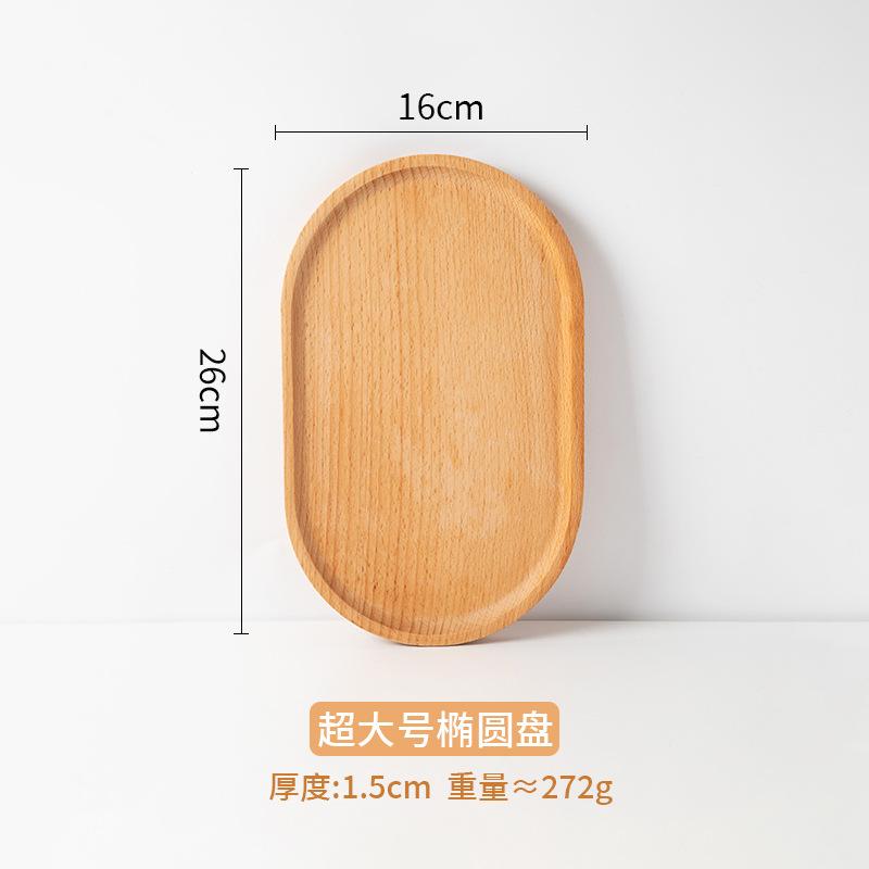 1pc Wooden Serving Tray Japanese Style Solid Wood Dining Plate Dessert Display Sushi Storage