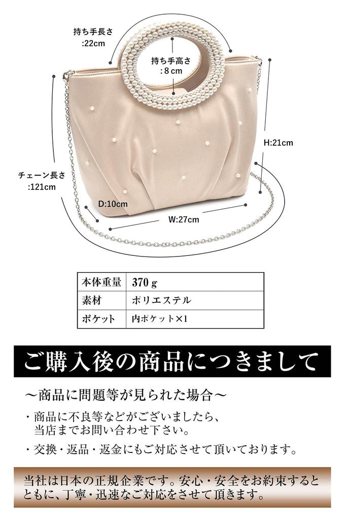 2way Pearl Handle Party Bag Wedding Large Beaded Tote Silver [PLEX] Women's