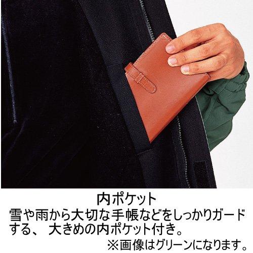 Cold Weather Water L [Midori Anzen] Coat, Unisex, Repellent, M3129, Top, Black,