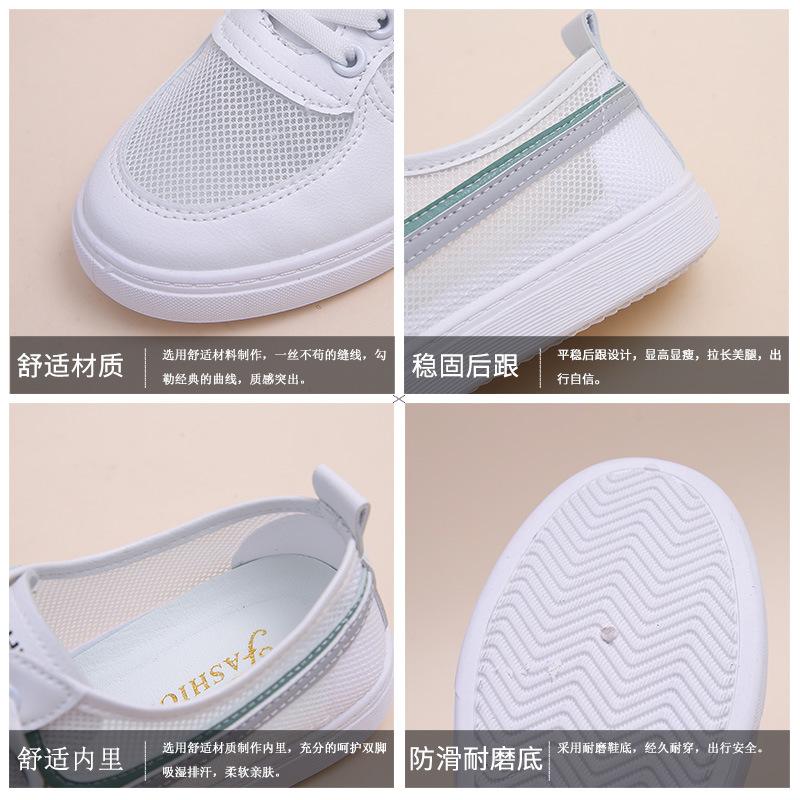 Summer New Women's Net Shoes Fashion Trend Versatile Student Board Shoes Casual Breathable Comfortable Flat White Shoes