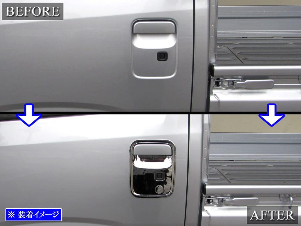 BRIGHTZ Chrome Plated Door Handle Covers for the Hijet Jumbo Truck Compatible with the and S Hijet Jumbo (Plate) S500P/S510P (Late Model)