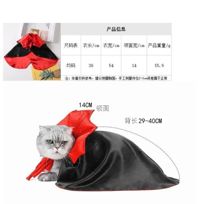 Halloween Haustierkostüme Niedlicher Cosplay Vampirumhang Für Kleinen Hund Katze Kätzchen Welpen Kleid Kawaii Haustierkleidung Katzen Zubehör