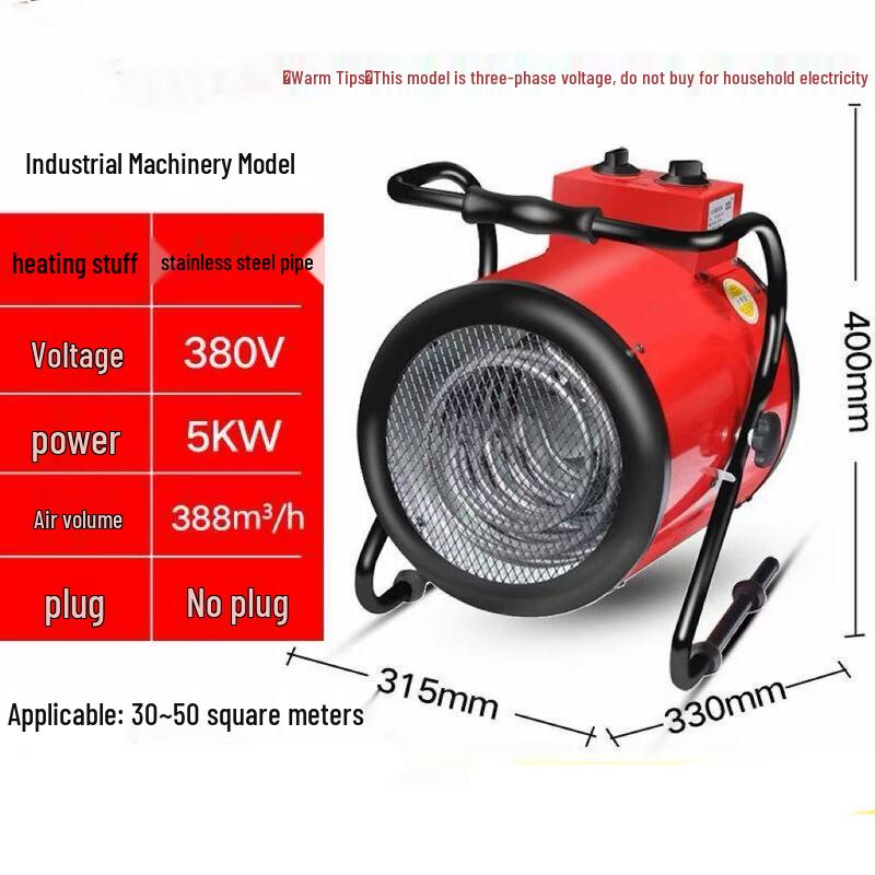 Beibeiyou Industrial Dryer Heater