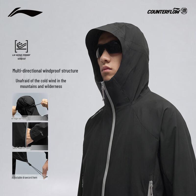Li-Ning Men's Outdoor Hooded Windbreaker Jacket