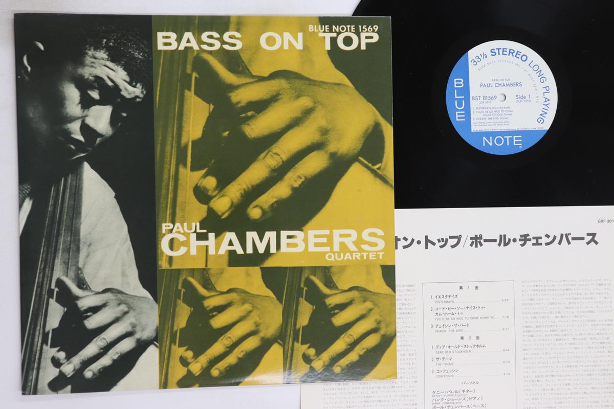 

LP Record PAUL CHAMBERS - Bass On Top GXF3016,BST8156 BLUE NOTE 1977 Japan Jazz Used