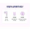 [Dongkook] 300 DA Collagène Probiotiques Vitamine C 2g x 30 sticks / Saveur pêche