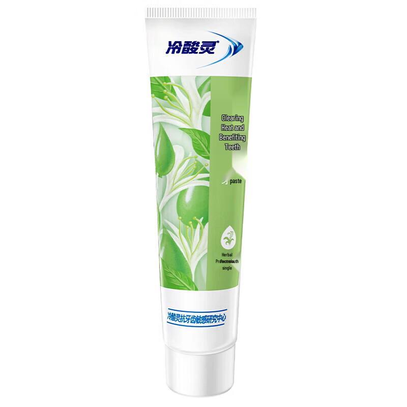 Leng Suan Ling Herbal Anti-Sensitive Toothpaste