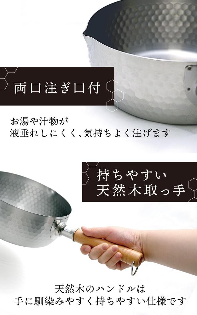 every U. Stainless Steel Yukihira Pot 20cm Single Handle Pot, IH and Gas Stove Compatible, Double Spout, Lightweight, Rust-Resistant, Milk Pan/Saucepa